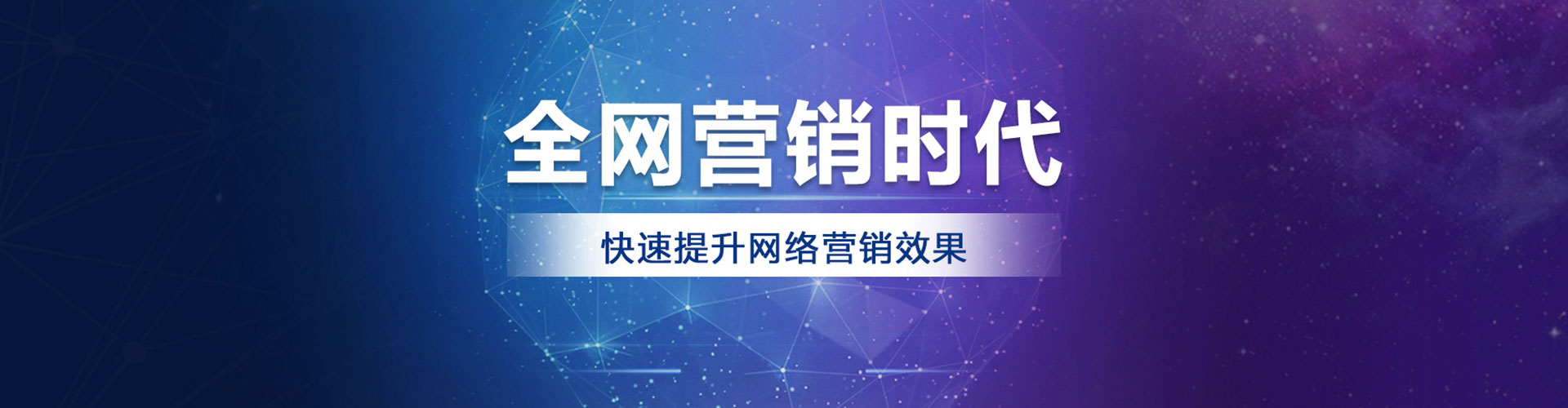 新乐百度推广代理