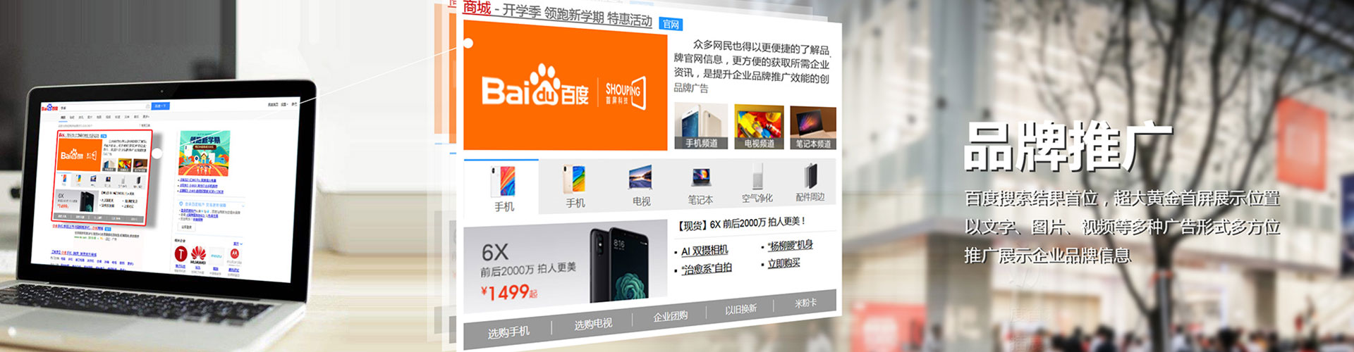 新乐sem代运营