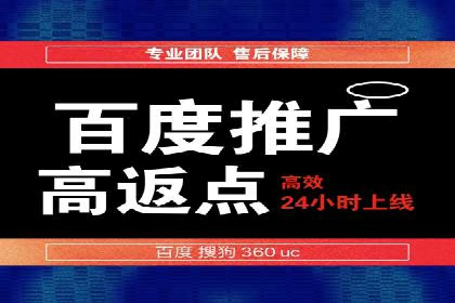 充值高返点案例：新手如何快速上手