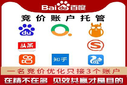 轻松开户，竞价端口实战技巧