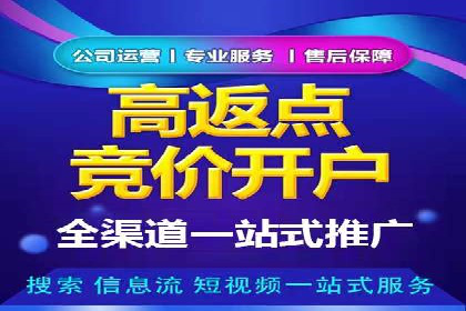 案例分享：SEM如何优化搜索引擎排名