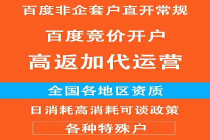 案例解析：百度SEM如何帮助企业抢占市场