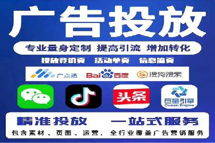 某行业SEM托管公司操作实例：提升广告ROI的秘诀
